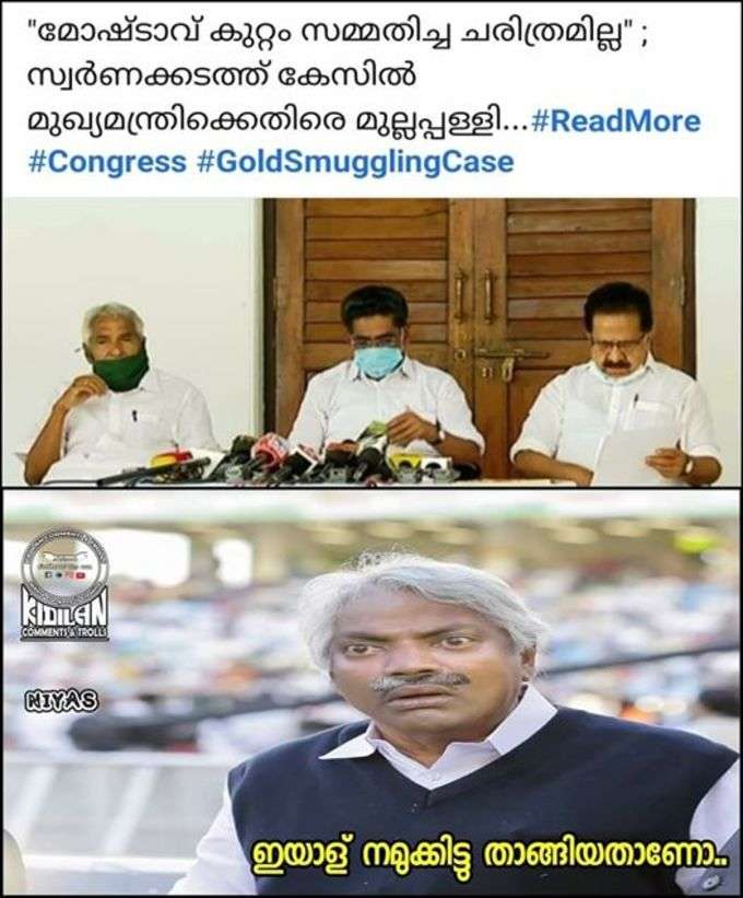 മനസാക്ഷി കോടതിയിൽ