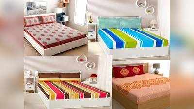 Online Shopping On Amazon : कॉटन के Double Bedsheets पर Amazon दे रहा है भारी छूट