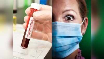 <strong>Coronavirus New Symptoms : </strong>करोनाच्या नवीन लक्षणांमध्ये आढळून आल्यात ‘या’ काही गंभीर गोष्टी, काळजी घ्या!