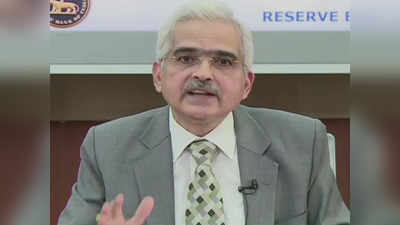 कोरोना वायरस की बात करते हुए बोले RBI गवर्नर शक्तिकांत दास, रेपो रेट में 250 बेसिस प्वाइंट की होगी कुल कटौती