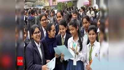 CBSE Result 2020: ഡിജിറ്റല്‍ മൈഗ്രേഷന്‍ സര്‍ട്ടിഫിക്കറ്റ് എങ്ങനെ ലഭിക്കും?