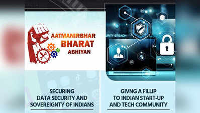 चाइनीज ऐप्स पर बैन के बाद सरकार लाई Make in India ऐप इनोवेशन चैलेंज, आप भी लें हिस्सा
