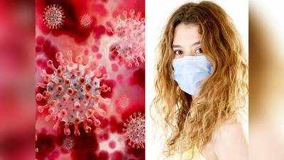 Coronavirus new Symptoms : कोरोना वायरस के नए 3 लक्षणों से बढ़ गया और खतरा, कहीं आपको भी तो नहीं हो रही यह समस्या