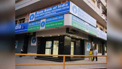 SBI में बिना किसी डॉक्युमेंट के ऐसे खोलें खाता, लेकिन पहले जान लें इसके फायदे-नुकसान