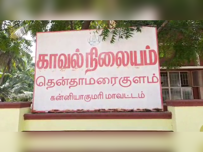 கன்னியாகுமரி: கரை ஒதுங்கிய இளைஞர் உடல்.. கதறி அழுத தாய்