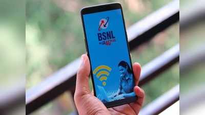 ফেলবেন না BSNL সিম কার্ড! অত্যশ্চর্য এক প্ল্যান নিয়ে হাজির সরকারি এই টেলিকম সংস্থা