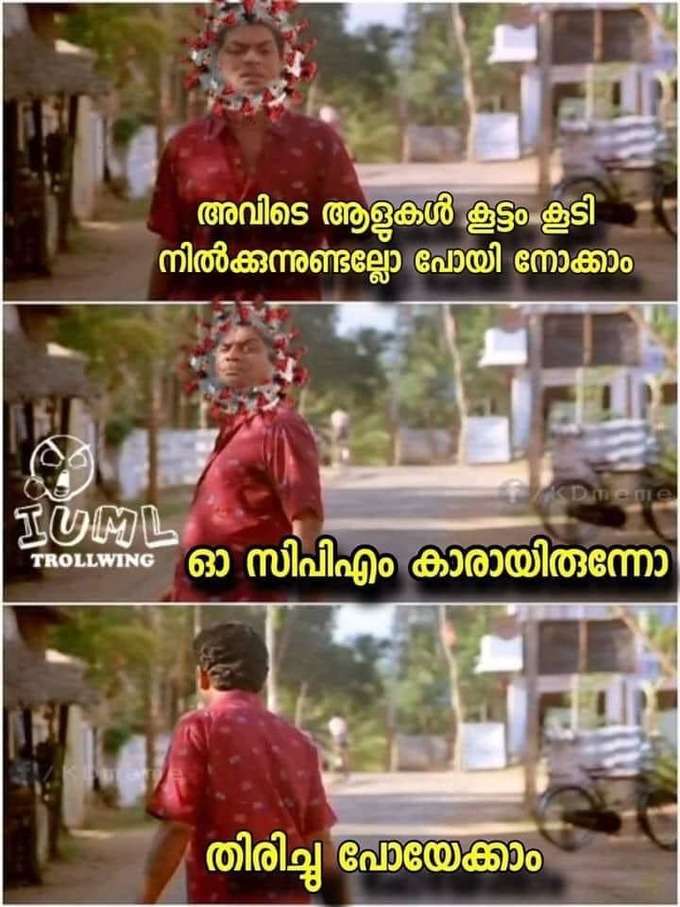 എന്താ പറയുക