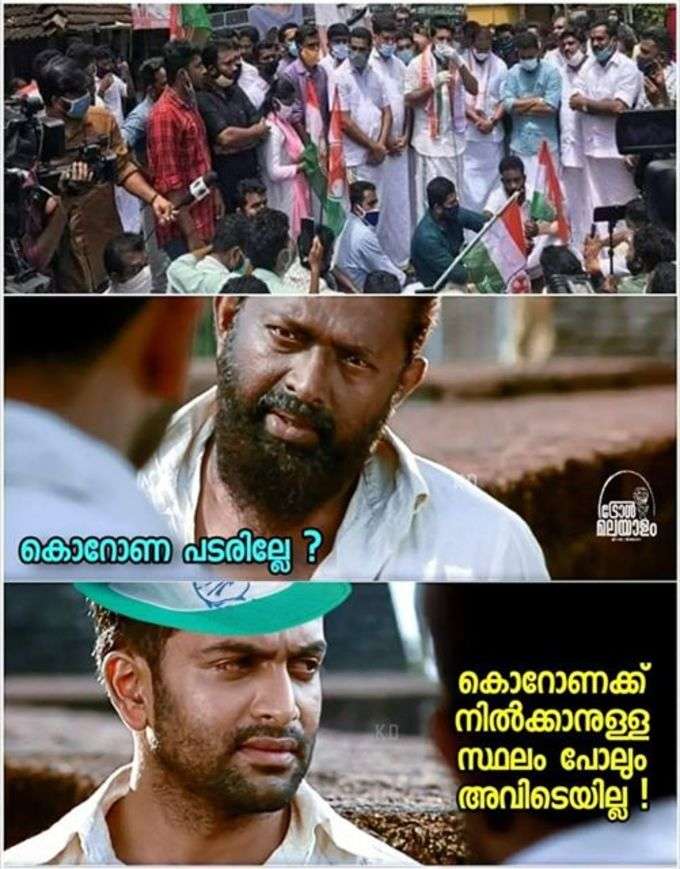 ഞെരിഞ്ഞമർന്നു ചാവും