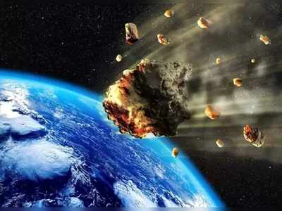 75639 किमी प्रति घंटे की रफ्तार से आ रहा Asteroid, धरती पर बन सकता है मीलों लंबा गढ्ढा