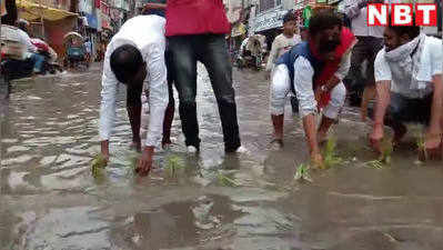 तीन घंटे की बारिश में पानी-पानी हुआ मुजफ्फरपुर, क्या ऐसे बनेगा स्मार्ट सिटी?