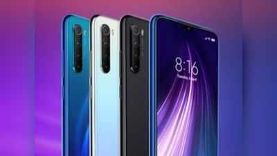 Redmi Note 8 पांचवीं बार हुआ महंगा, जान लें नया दाम