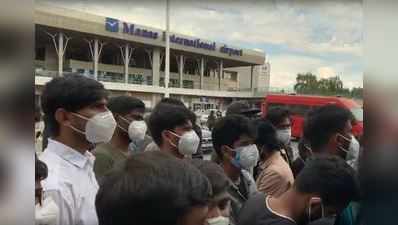 కిర్జిస్థాన్‌లో తెలంగాణ విద్యార్థుల ఆందోళన.. 300 మంది మోసపోయి..!