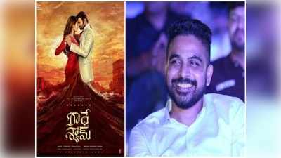 ‘రాధే శ్యామ్’ దర్శకుడికి షాక్.. ఇన్‌స్టాగ్రామ్ అకౌంట్ బ్లాక్.. అసలేమైంది?