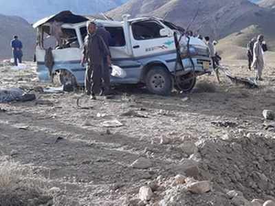 अफगानिस्तान में धमाके की चपेट में आई वैन, 6 लोगों की मौत, कई घायल