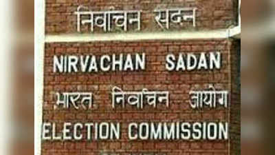 निर्वाचन आयोग ने दिल्ली के नए मुख्य निर्वाचन अधिकारी की नियुक्ति को अस्थायी तौर पर रोका