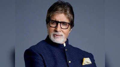 Amitabh Bachchan धक्कादायक: अमिताभ बच्चन यांना करोना; मुंबईतील नानावटी रुग्णालयात दाखल