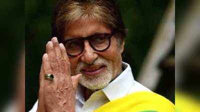 Amitabh Bachchan Covid 19 News Updates:अमिताभ बच्चन को कोरोना, डॉक्टर बोले- चिंता की कोई बात नहीं
