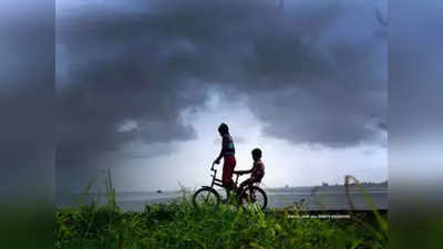 Bihar Weather Alert: आज नेपाल की तराई से सटे जिले वाले लोग रहें होशियार... उत्तर बिहार में भी भारी बारिश की चेतावनी
