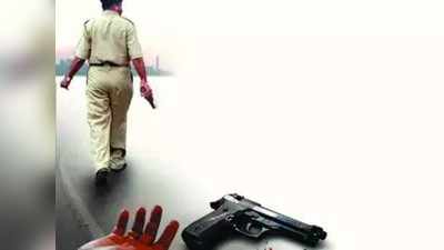 इंदौर में बैंक लुटेरों और पुलिस में मुठभेड़, ASP समेत 5 पुलिकर्मी घायल