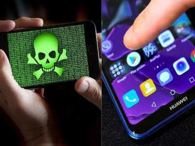 किसी भी ऐप की शक्ल ले सकता है वायरस, आपके फोन पर सबसे बड़ा खतरा