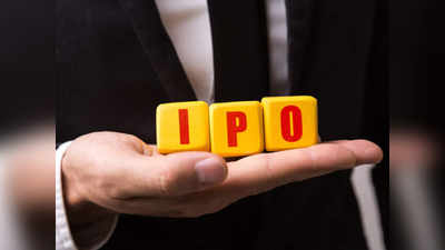 74 फीसदी चीनी हिस्सेदारी वाली ये फार्मा कंपनी ला रही है IPO