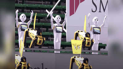 दिखा गजब का नजारा, स्टेडियम में डांस करने आए ढेर सारे रोबॉट