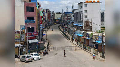 ಬೆಂಗಳೂರು ಲಾಕ್‌ಡೌನ್‌ಗೆ ಎಫ್‌ಕೆಸಿಸಿಐ ವಿರೋಧ; ಕೈಗಾರಿಕೆ ಸ್ಥಗಿತಗೊಳಿಸದಂತೆ ಸರಕಾರಕ್ಕೆ ಆಗ್ರಹ