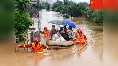 बारिश-बाढ़ और भूकंप, प्रकृति के कहर से चीन का बुरा हाल