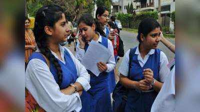 RBSE 12th Result 2020: जारी हुआ 12वीं कॉमर्स का रिजल्ट, ये है डायरेक्ट लिंक