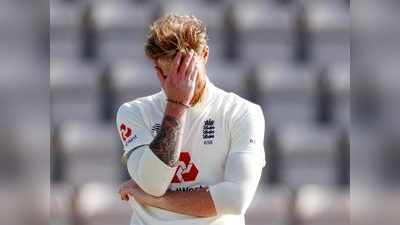 England vs West Indies: स्टोक्स ने पहले टेस्ट से ब्रॉड को बाहर रखने के फैसले का बचाव किया