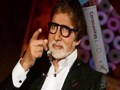 Amitabh Bachchan Diet In Corona: जानें, कोरोना संक्रमित होने पर कैसी डायट ले रहे हैं अमिताभ बच्चन