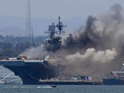 अमेरिका: सॅन डिएगोमध्ये युद्धनौकेला आग; २१ जखमी