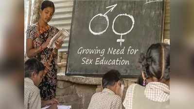 मुलांना लैंगिक शिक्षण देणं का असतं गरजेचं व याचे नेमके वय काय? जाणून घ्या अचूक माहिती!