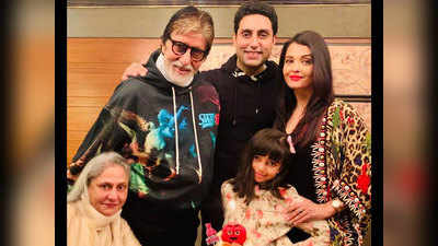 Amitabh Bachchan family Health Update: अमिताभ और अभिषेक की हालत स्थिर, स्टाफ का कोरोना टेस्ट निगेटिव