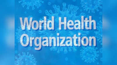 Food Safety Tips By WHO: भोजन को बैक्टीरिया और वायरस फ्री रखने के लिए विश्व स्वास्थ्य संगठन ने सुझाए ये 5 मंत्र