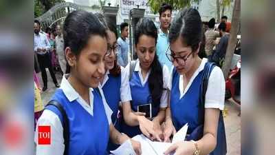 CBSE: ഇക്കാര്യങ്ങള്‍ ചരിത്രത്തില്‍ ആദ്യം!!