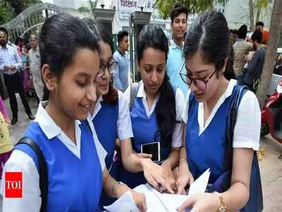 CBSE: ഇക്കാര്യങ്ങള്‍ ചരിത്രത്തില്‍ ആദ്യം!!