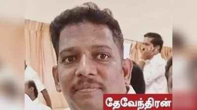 “சசிகலாவைத் தூக்கில் தொங்கவிட்ட” திமுக நிர்வாகி சிக்கினார்...