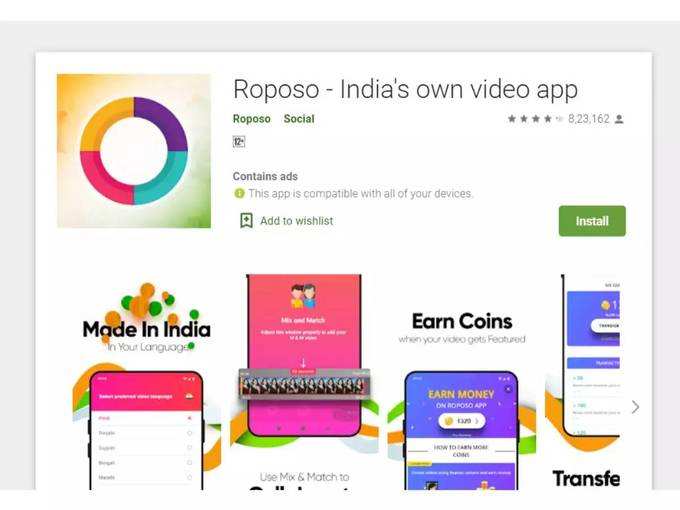 03. ரோபோசோ (Roposo): இலவசம், Android மற்றும் iOS இல் கிடைக்கிறது!