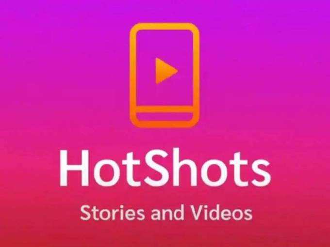 04. ஹாட்ஷாட்ஸ் (HotShots): இலவசம், Android மற்றும் iOS இரண்டிலும் கிடைக்கிறது!