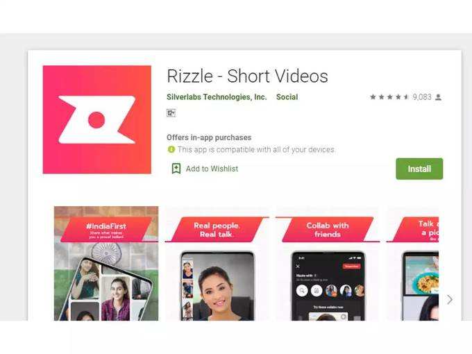 09. ரிஸில் (Rizzle): இலவசம், Android மற்றும் iOS இரண்டிலும் கிடைக்கிறது!