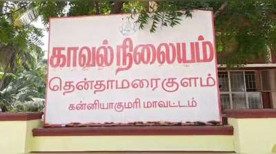 நெட் பேக் போட பணம் தரவில்லை... தற்கொலை செய்து கொண்ட இளைஞர்