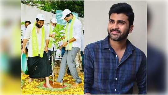 పార్కును దత్తత తీసుకున్న హీరో శర్వానంద్.. పూర్తి సంరక్షణ తనదేనని హామీ 