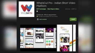 WhatsCut Pro: ಮಂಗಳೂರಿನ ಯುವಕರ ಆ್ಯಪ್‌ಗೆ ಭರ್ಜರಿ ಬೇಡಿಕೆ