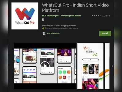 WhatsCut Pro: ಮಂಗಳೂರಿನ ಯುವಕರ ಆ್ಯಪ್‌ಗೆ ಭರ್ಜರಿ ಬೇಡಿಕೆ