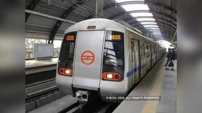 DMRC ने JE भर्ती में घटाए पद, चयनित उम्मीदवार बन गए बेरोजगार