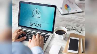 Online Job Scam: ಇಂಟರ್‌ನೆಟ್‌ನಲ್ಲಿ ಉದ್ಯೋಗ ಹುಡುಕುವಾಗ ಎಚ್ಚರಿಕೆ ವಹಿಸಿ!