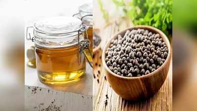 <strong>Benefits Of Black Pepper : </strong>काळी मिरी सोबत ‘हा’ औषधी पदार्थ घेतल्यास दिसतील आश्चर्यकारक फायदे!