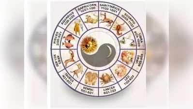 Daily Horoscope: జులై 14 రాశి ఫలాలు-  ఆదిత్య హృదయం పారాయణం చేయండి