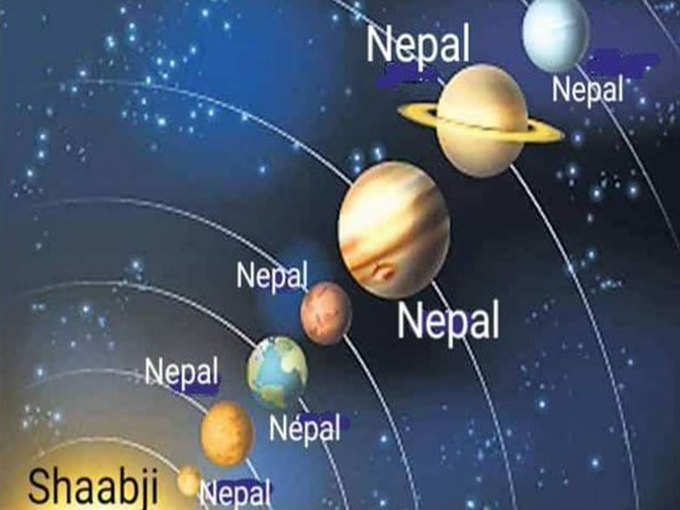 नेपाल का नया नक्शा 